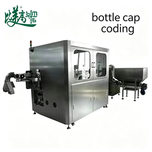 Système de codes anti-contrefaçon, code QR pour machine de marquage laser, double laser UV, marqueur de capuchons en plastique, codage intérieur et extérieur - Product Image 4