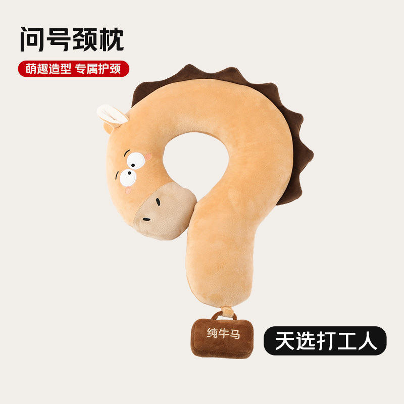 หมอนม้าสีน้ำตาลรูปเครื่องหมายคำถาม