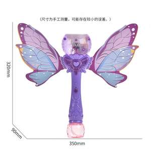 Varita Mágica <span class=keywords><strong>de</strong></span> Burbujas con Luz y Alas <span class=keywords><strong>de</strong></span> Mariposa Desmontables, Juguetes <span class=keywords><strong>de</strong></span> Exterior para Niños, Soplador <span class=keywords><strong>de</strong></span> Burbujas Automático <span class=keywords><strong>de</strong></span> Verano, Juguetes <span class=keywords><strong>de</strong></span> Burbujas - Product Image 6