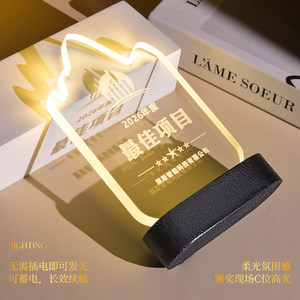 Trophée lumineux en cristal Pujiang Wenyue, logo personnalisé, design abstrait, cadeau d'affaires, 1,2 kg, bleu, SJ-730 - Product Image 3