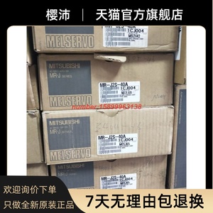 Garantie d'un an du <span class=keywords><strong>pilote</strong></span> de magasin d'outil MR-J2S-40A-QW219 - Product Image 1