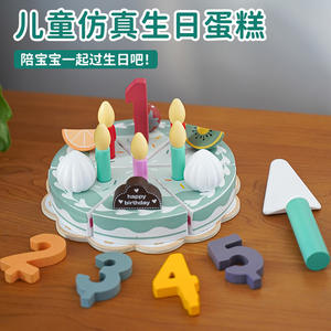 Juego <span class=keywords><strong>de</strong></span> juguetes <span class=keywords><strong>de</strong></span> cocina <span class=keywords><strong>de</strong></span> <span class=keywords><strong>madera</strong></span> Unisex, juego <span class=keywords><strong>de</strong></span> simulación educativa, cortadores <span class=keywords><strong>de</strong></span> pastel <span class=keywords><strong>de</strong></span> cumpleaños y caja para niños y niñas - Product Image 2
