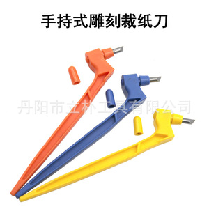 ชุดใบมีดเปลี่ยนสำหรับมีดเจาะ Mr Drill ทำจากเหล็กความเร็วสูง สำหรับงานตัดอเนกประสงค์ ใบมีดมีมุมปลาย 153045 องศา - Product Image 3