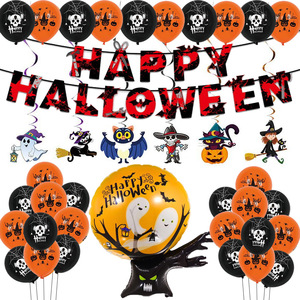 Halloween Ghost Tree Aluminum Film <b>Balloon</b> Set Honeycomb Ball Meal Spiral <b>Decoration</b> Layout Printed Latex <b>Balloon</b> Set - Product Image 1