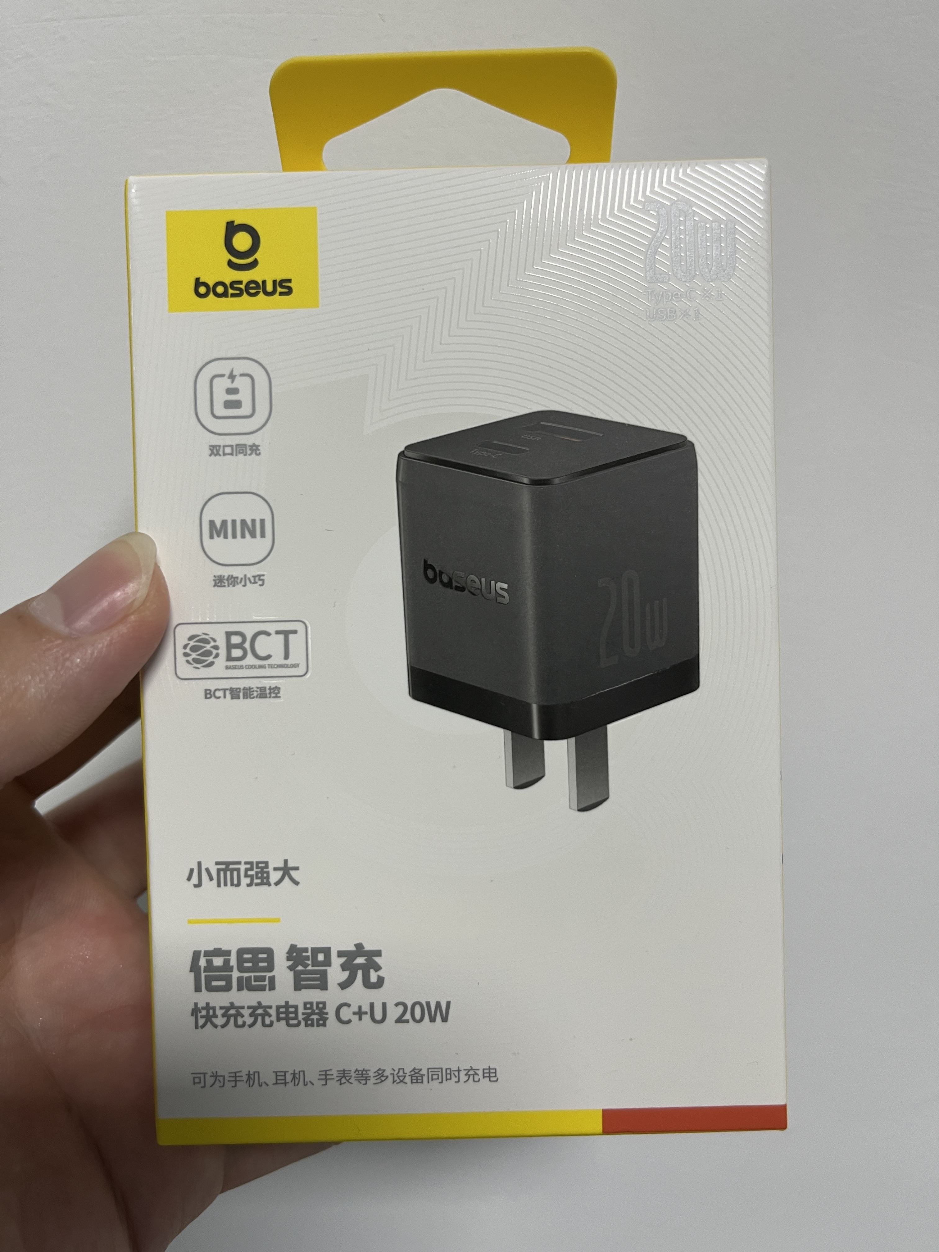 Noir- Chargeur C+U 20W