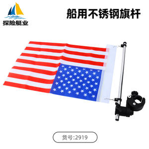 Accesorios de Herraje Marino de Acero Inoxidable Antienredos para Mástiles de Yates, para Plataformas de Comercio Electrónico Transfronterizo - Product Image 3