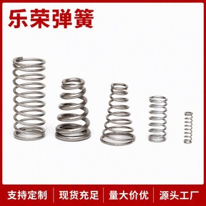Ressort de compression de précision en acier inoxydable 304, diamètre intérieur 18 mm, hauteur libre 50 mm, utilisations multiples - Product Image 3