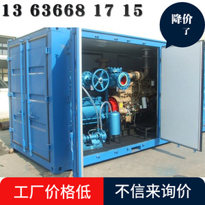 <b>Water</b> Treatment <b>Container</b> 20GP Industrial Equipment Filtration System Storage Solution - Product Image 4