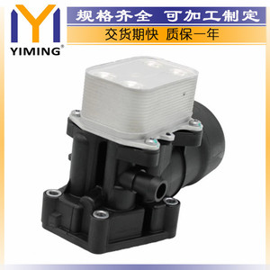 หม้อน้ำรถยนต์ออดี้ เอ4 บี8 ปี 08-16 รุ่น 03L115389C YM-A309 อะไหล่ทดแทน - Product Image 3