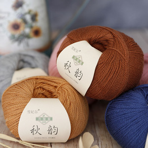 Medium Fine Soft Slub Yarn High Tenacity Polyester Wool Blended for Hand Knitting Weaving Recycled Dye Pattern for Sweaters