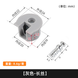 Pièce de connexion pour meubles à trois couches, support de panneau, pièce de connexion deux-en-un pour cloison de meubles, accessoire de quincaillerie - Product Image 3