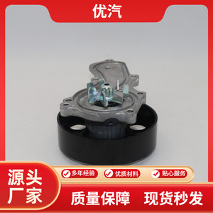 Pompe à eau 19200-5A2-A01 pour Toyota CR2 RC3 RR8 RM4, nouvelle pièce de rechange - Product Image 5