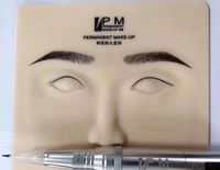 Peau d'entraînement 3D pour microblading et tatouage PMU