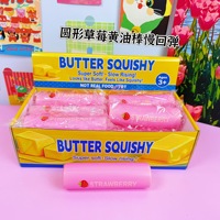 Jouets Squishy en forme de bâton de beurre avec perles dorées et paillettes, jouet anti-stress avec perles qui éclatent pour libérer la tension, unisexe, en boîte