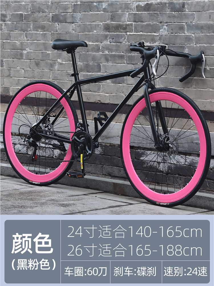 Exclusive edition-24 speed 60 knife black pink