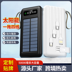 แบตสำรองพลังงานแสงอาทิตย์แบบพกพา 20000mAh พร้อมสายชาร์จในตัวและขาตั้งสำหรับชาร์จโทรศัพท์มือถือ - Product Image 4