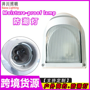 Lámpara de Pared LED GP-G208 para Exteriores, Impermeable, de Aluminio, Resistente a la Humedad, para Balcón y Terraza - Product Image 3