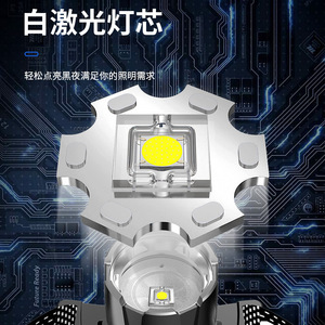 Lampe frontale LED rechargeable 5W 2400mAh, portée supérieure à 500M, pour camping, pêche, travail - Product Image 4