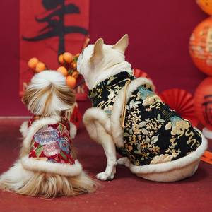 DDPET Vêtements de Nouvel An pour petits chiens, Hiver, Gilet en polaire chenille écologique à grain, Style Tang chinois, Couleur unie, Motif <span class=keywords><strong>Fadou</strong></span> - Product Image 2