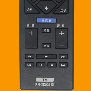 คริสตัลบีดส์รีโมทคอนโทรลทีวี RM-SD024 ใช้งานร่วมกับโซนี่ KDL-40R 48R480B 32R300B 40R470 สีดำ - Product Image 3