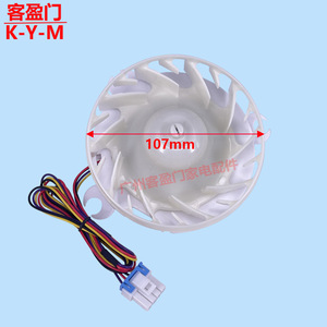 Ventilateur d'évaporateur Lg 107mm pour réfrigérateur Eau65089706 - Product Image 1