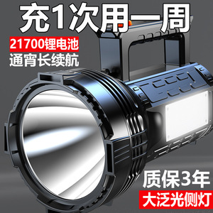 ไฟฉายแบบพกพาแบบชาร์จไฟได้ LED พลังงานสูงระยะไกล ไฟฉุกเฉินสำหรับใช้ในบ้านและนอกบ้าน - Product Image 3