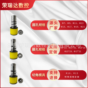 Stock Available Copper Busbar Processing <b>Machine</b> Molds <b>Punching</b> Molds for Busbar <b>Machine</b> - Product Image 5