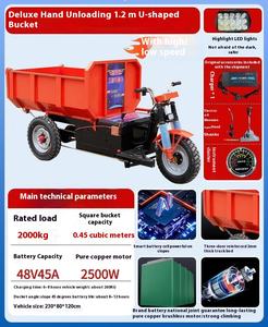 Motor de triciclo eléctrico del sitio de construcción para Proyecto de volcado de carga que tira de mortero de hormigón agricultura agrícola camión volquete de estiércol - Product Image 6