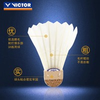 Volants de badminton en plumes d'oie Victor MASTER No.7, classe professionnelle A