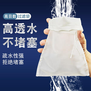 Bolsas de Filtro de Nailon de Malla 300/200/100 para Acuario, Purificación de Agua, Cajas de Recirculación de Desechos de Peces, Tanque de Agua - Product Image 1