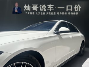 Auto Usata <span class=keywords><strong>Mercedes</strong></span>-<span class=keywords><strong>Benz</strong></span> <span class=keywords><strong>Classe</strong></span> C 2024 Facelift C 200 L Edizione Sport (China VI) - Product Image 2