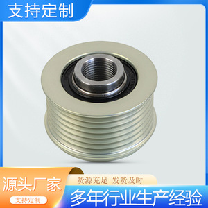 Polea de Correa en V de 3 Ranuras de Acero Inoxidable para Uso en Plantas de Manufactura - Product Image 3