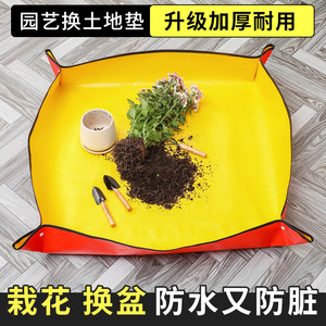Waterproof Thickened Garden Mat For <b>Soil</b> Changing Flower Succulent Planting Home <b>Vegetable</b> Gardening Repotting Operation Mat - Product Image 3