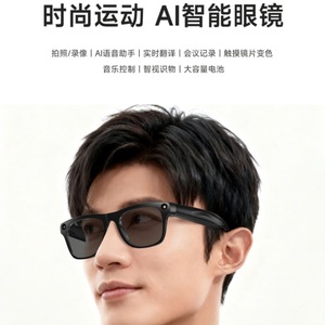 XK ONE Smart Glasses 8MP Camera Electrochromic Lenses Voice Control For Outdoor Use - Product Image 5