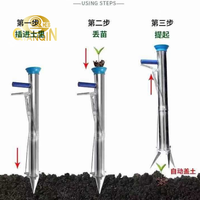 QianQin Transplanteuse de semis à poignée unique Transplanteuse de semis de légumes Semoirs et transplanteurs