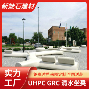 เก้าอี้ศิลปะ GRC สำหรับกลางแจ้ง รุ่น New Magic Stone แบบกลวง ทนทานต่อสภาพอากาศ เฟอร์นิเจอร์พักผ่อนสำหรับงานภูมิทัศน์ - Product Image 4