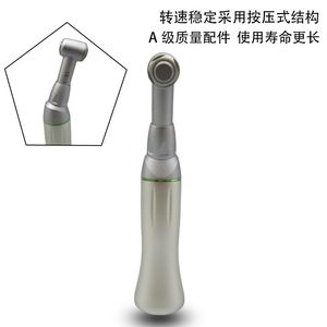 หัวกรอฟันแบบลดความเร็ว 16:1 แบบโค้ง ชนิดมอเตอร์ E ความเร็วต่ำ - Product Image 3