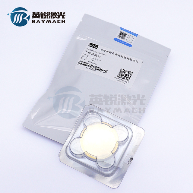 BLT421S BLT421T BLT510 BLT520 BOCHU Laser Head Using Upper 2 Protective Windows D25.1T4-2S 8KW DP.V.P0048AA Laser Mirror