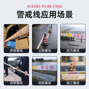 Ruban de signalisation rétractable en plastique 472g, ruban de signalisation routière avec film réfléchissant, origine Yiwu Zhejiang - Product Image 4