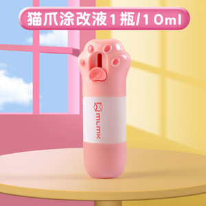 Kotak cairan koreksi kertas termal <span class=keywords><strong>2</strong></span> in 1, pembuka kotak paket pisau rumah Anti intip informasi identitas penghapus pelindung privasi - Product Image 6