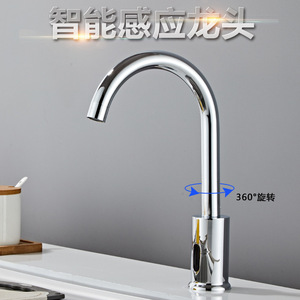 Grifo de Cocina Automático con Sensor de Acero Inoxidable HaoYiBao, Monomando, Montaje en Encimera, Válvula Cerámica Inductiva, Entrada de 20 mm - Product Image 2