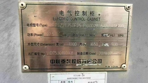 รถเครนทาวเวอร์ Zoomlion 7530 ปี 2019 สภาพใช้งานแล้ว - Product Image 3