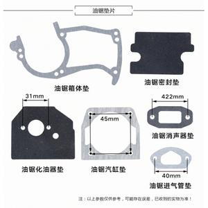 Juego completo de juntas de sellado para motosierra 52 DY78, juntas de papel grandes de estilo antiguo para motosierra forestal, para reacondicionamiento - Product Image 5