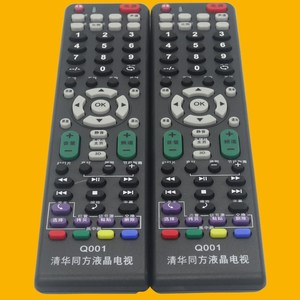 Télécommande universelle à perles de cristal pour téléviseur Lcd Tsinghua Tongfang, 19.5x4.7x2.3cm, Code fixe infrarouge - Product Image 3