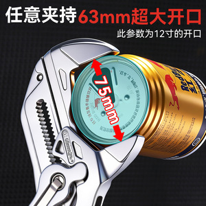 คีมปั๊มน้ำปรับได้รวดเร็ว Yocan ขนาด 10 12 นิ้ว ผลิตจากเหล็กโครเมียมวาเนเดียมอุตสาหกรรม ปากคีบแบบหยัก - Product Image 3