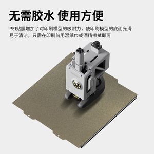 Placa de bambú de doble cara de 180x180 mm para la plataforma calefactable de la impresora 3D A1 Mini - Product Image 2