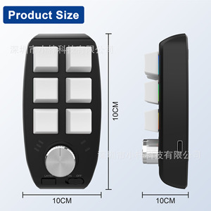 A-1 Custom Programmable Macro Keypad for Office, Photoshop, Audio Volume <b>Control</b>, <b>Gaming</b> and Stock Trading L726 - Product Image 6