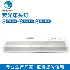 JTY08-1CL Indoor Marine Ship Bedside <b>Lamp</b> <b>Wall</b> <b>Lamp</b> Wholesale From Manufacturer - Product Image 3