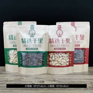 Sachet Mylar refermable à fermeture éclair, anti-odeur, en plastique de qualité alimentaire, pour impression numérique, pochette verticale pour snacks, chips, bonbons, faible MOQ - Product Image 5