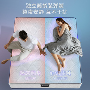 ที่นอนซิมมอนส์ ป็อกเก็ตสปริง ความแน่นปานกลาง ป้องกันแบคทีเรีย สำหรับเด็ก - Product Image 4